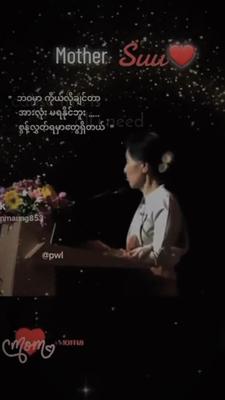 ဆုံးဖြတ်ရခက်နေတယ်