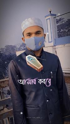 যদি চলে যাই ওপারে
