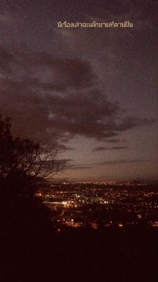 มีเรื่องเล่า