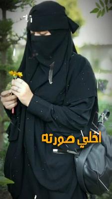 خلي صورته