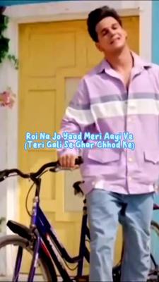 Roi Na Jo Yaad Meri 