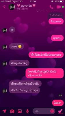 แค่ได้มองตาเธอในวันนั้น