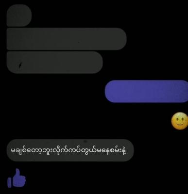 ကြေကွဲပြီ