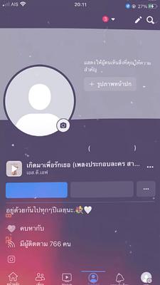 YOU AND I 🫶🏻📌