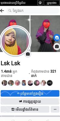 ទំនេអត់ខ្ចីធ្វើssសិន