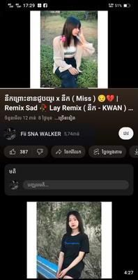 នឹកព្រោះខានជួបយូរ