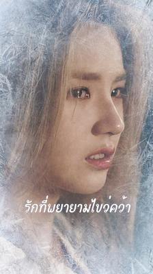 ความเจ็บ