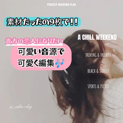 音源:貴方の恋人になりたい