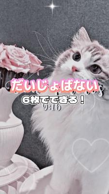 だいじょばない 