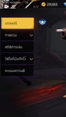 ฟีฟาย