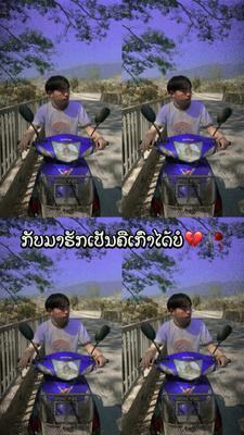 #โชดา
