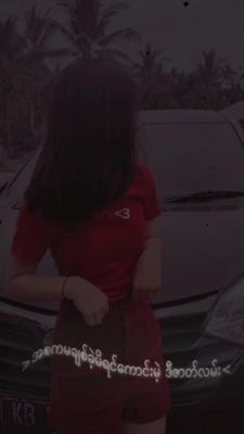 เพลงพม่า