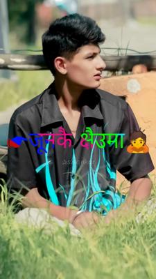 तारा बस्यो जूनकै 