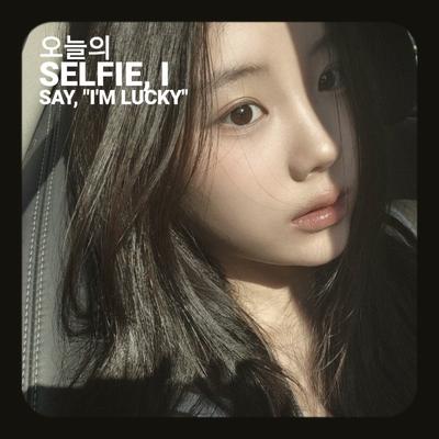 lucky girl syndrome 