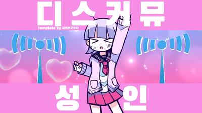 안쓰면 후회하는 역대급 템플릿