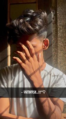আমারে ভুলেও মানাইলো