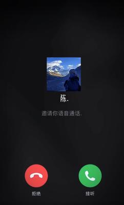 “爱 就是有他”