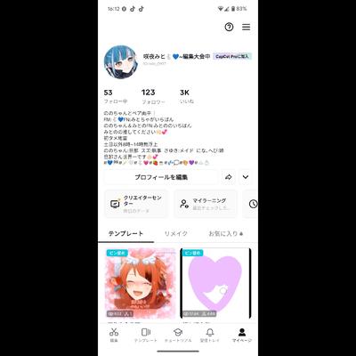 いいね３K！