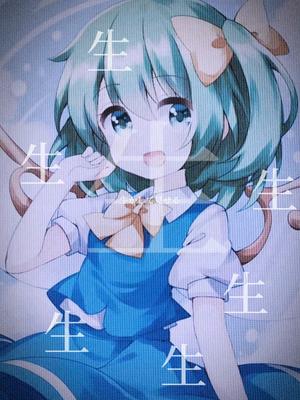 宗教、こう生きなさい＿＿