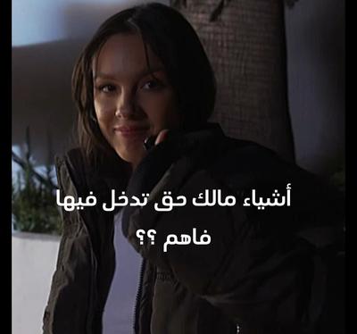 الفيديو اهديه للين 