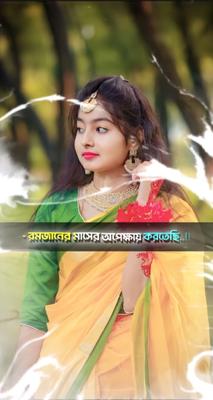 ভালোবাসার রঙ 