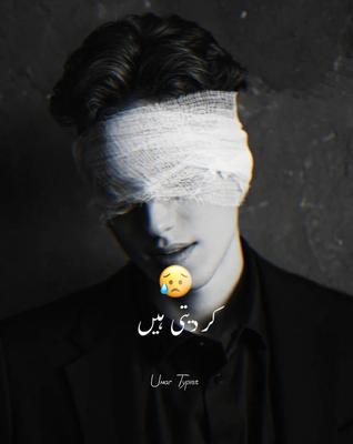 sad broken poetry 