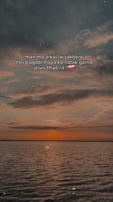 natak garna jaruri