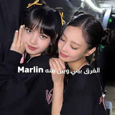 عشان متزعليش مني 💗😭