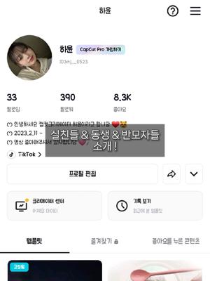 사랑하는 사람들만 넣음