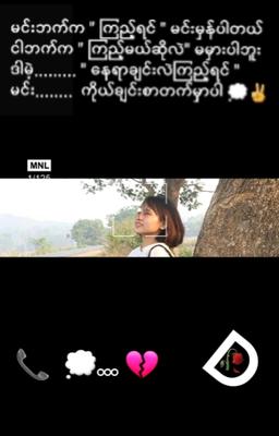 Nameပြောင်းလို့ရတယ်