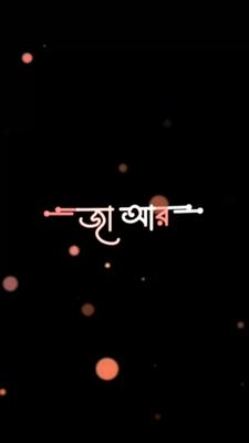 সত্যি 