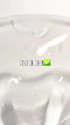 여돌 체크