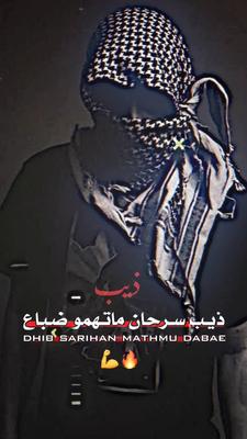 عباره