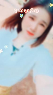 ខ្យល់បក់រំភើយ