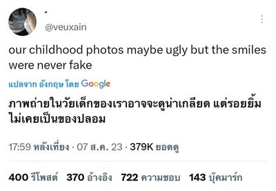 1 รูป