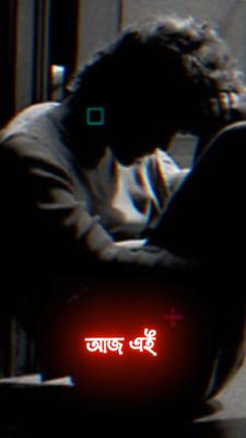 ঘুম ভালোবাসি রে
