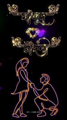 name art video edit 