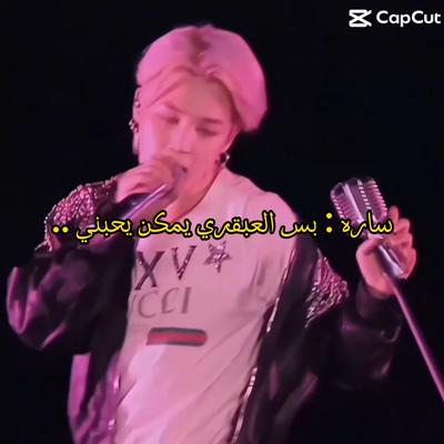 سرسورتي .. 🥀🌟