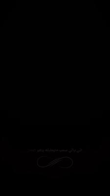 عباس علي _ 46