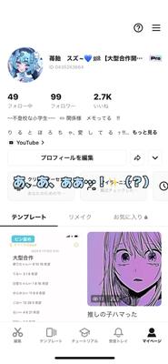 うわあわぁぁあぁ（？？？？？）