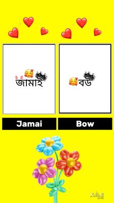 Jamai v/s Bow 