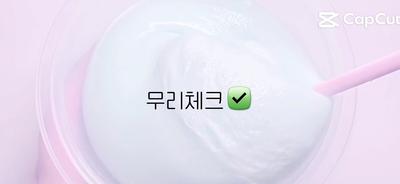 무리체크 .ᐟ