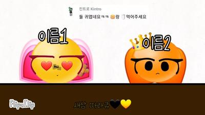 병맛 ㅋㅋㅋㅋ 