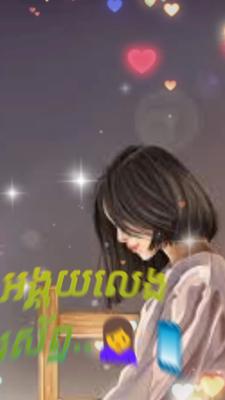 ព្រហ្មលិខិតអប្រិយ