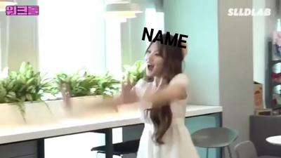 미연이와 슈화가 되어보세요
