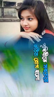 কষ্টের অনূভুতি 