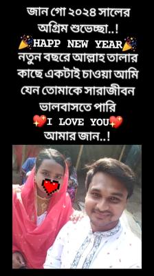 HAPPY new year 