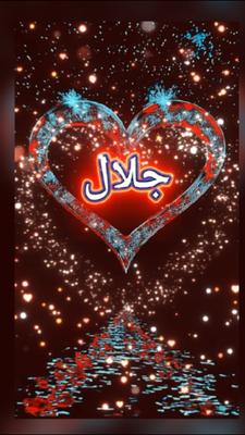 هذا تلكونا هنانه