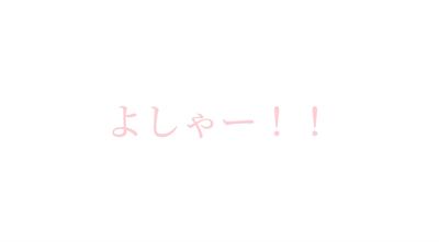 スプラ3できるようになった！！