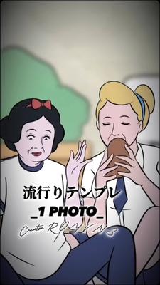 [写真1枚] 流行ってるテンプレ！